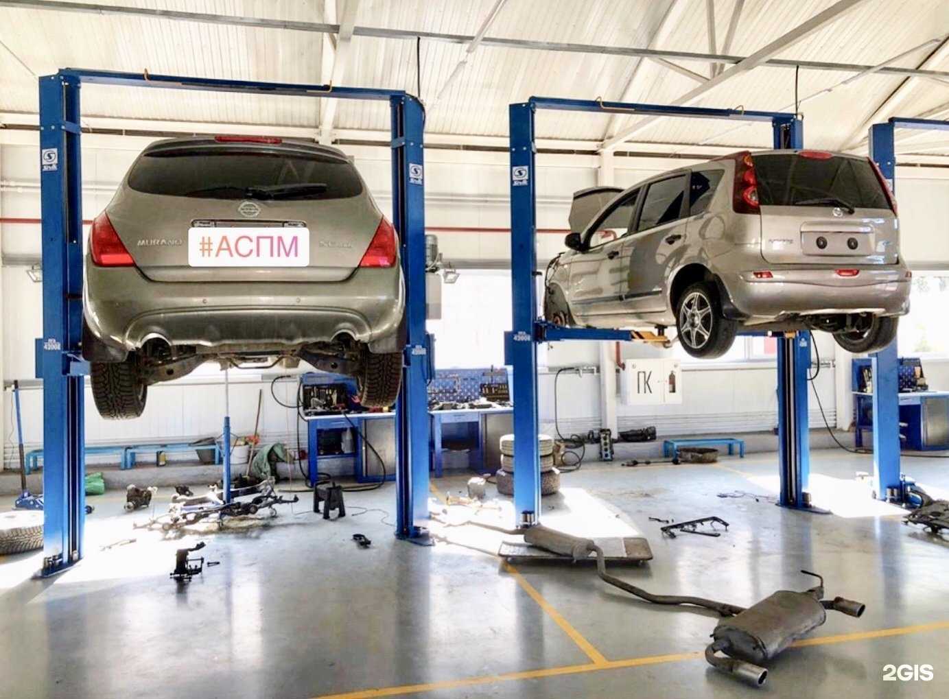 Отзывы на компанию Автосервис Пм в Магнитогорске c фото