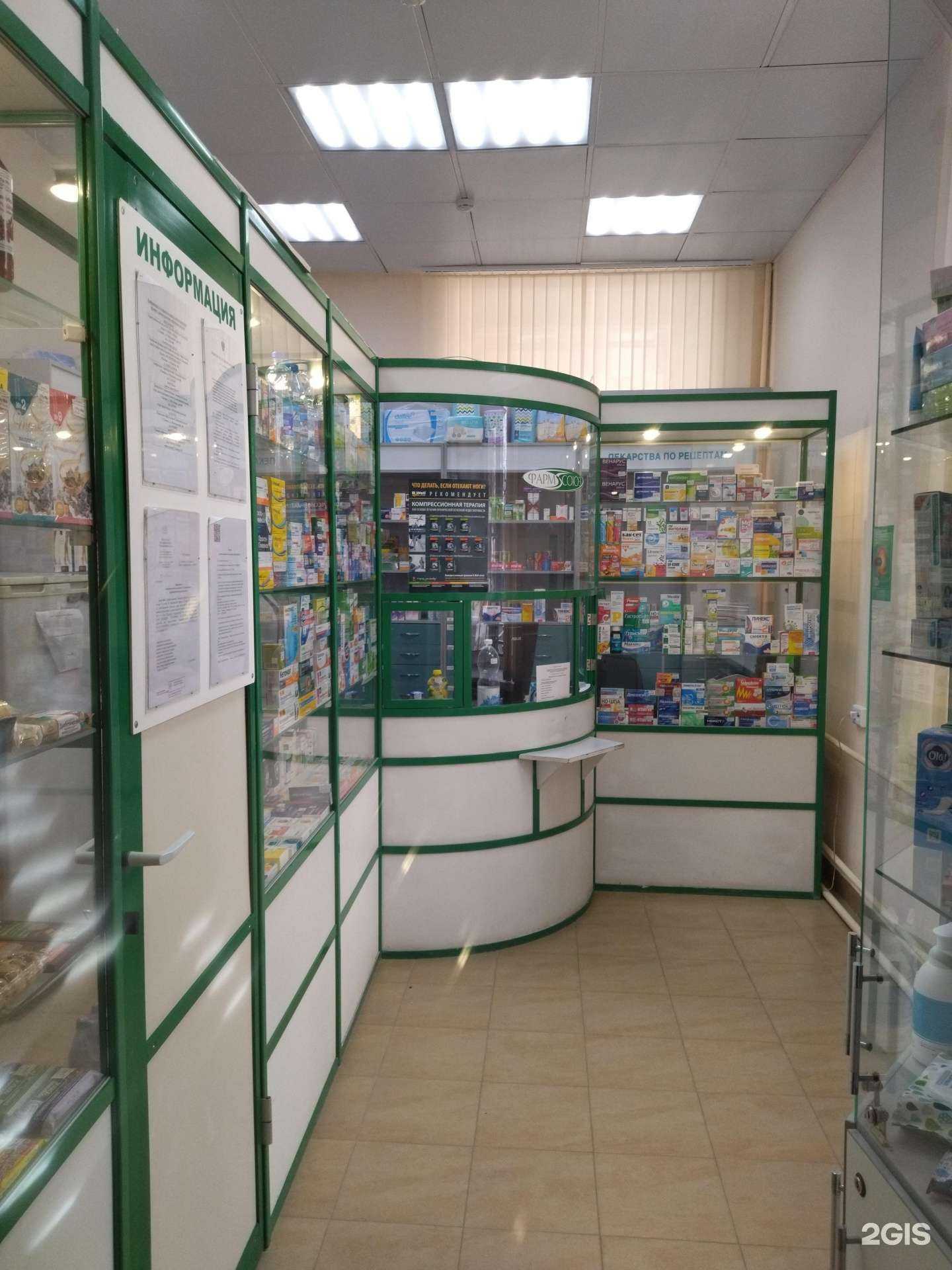 Отзывы на компанию Фармсоюз в Тюмени c фото