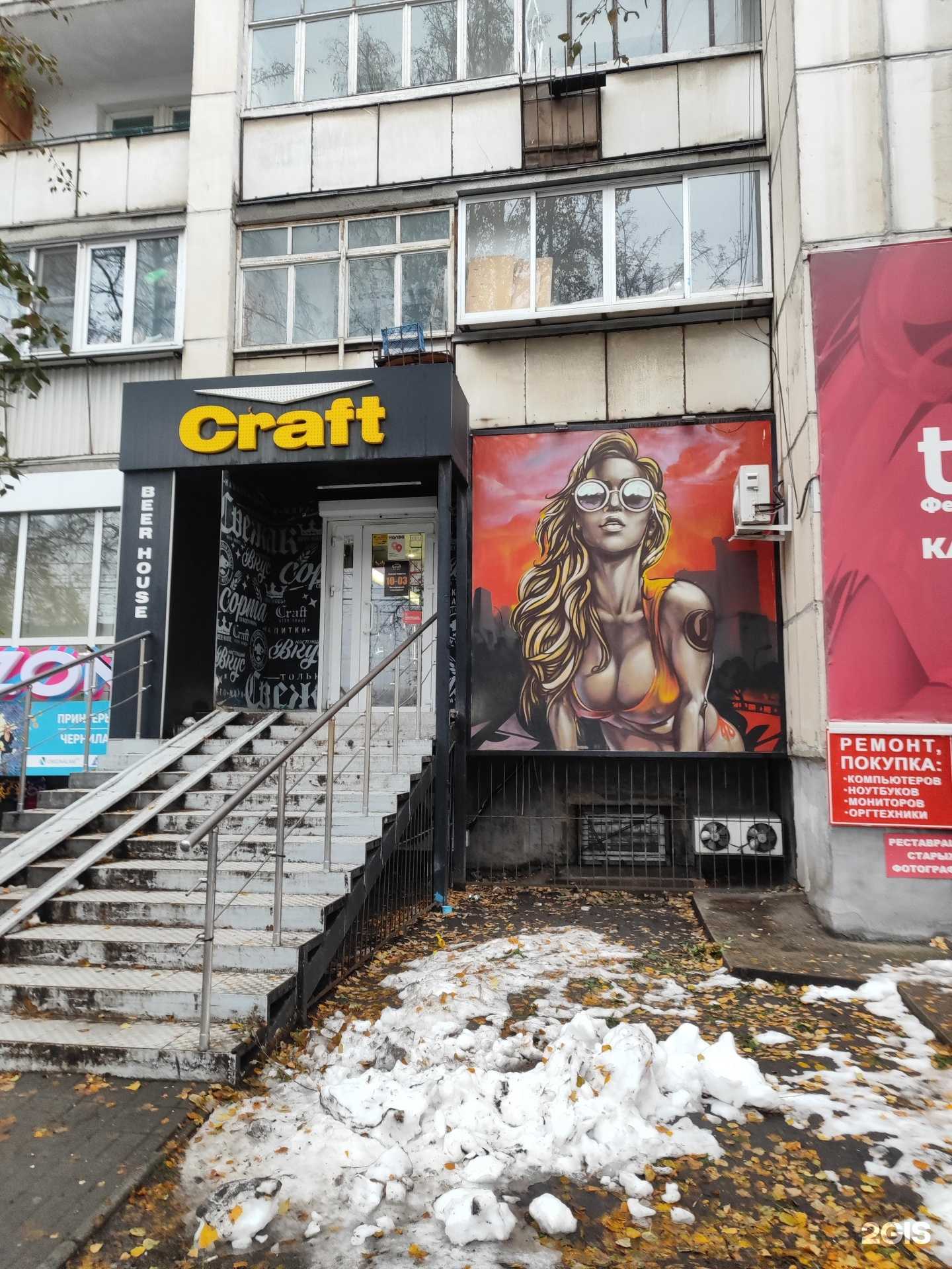 Отзывы на компанию Скульптор 74 в Челябинске c фото