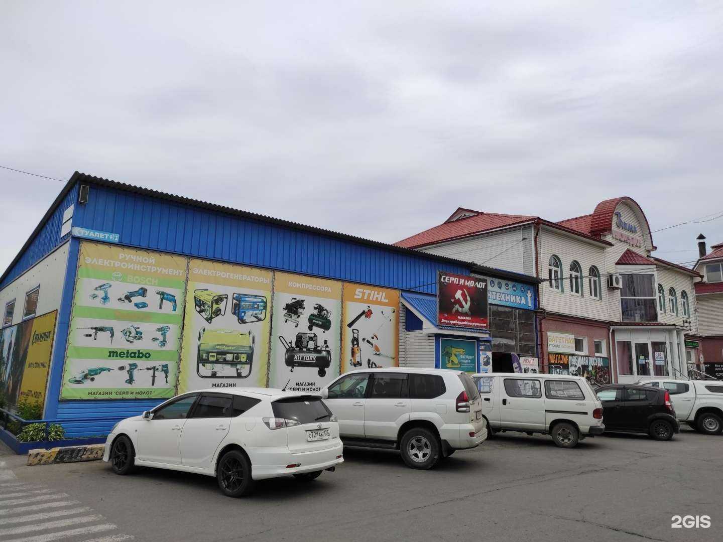 Отзывы на компанию ВАША НАХОДКА в г. Находка c фото