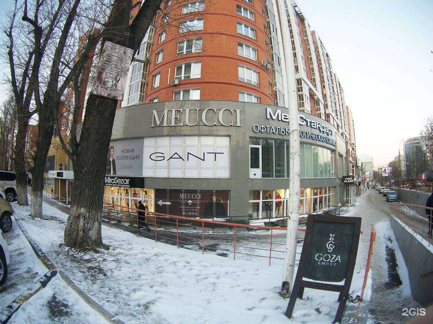 Отзывы на компанию Angord в Иркутске c фото - фотография 2 из 2