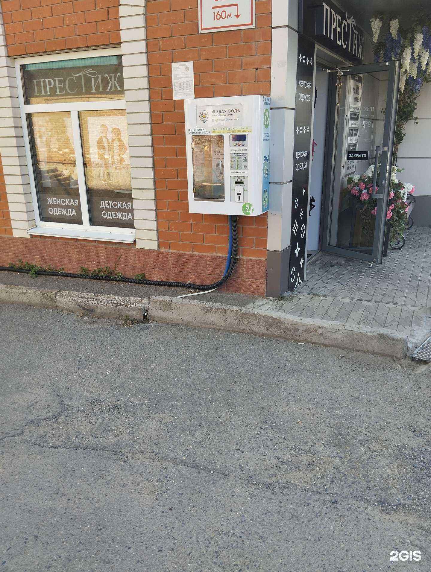 Отзывы на компанию Живая вода в г. Темрюк c фото