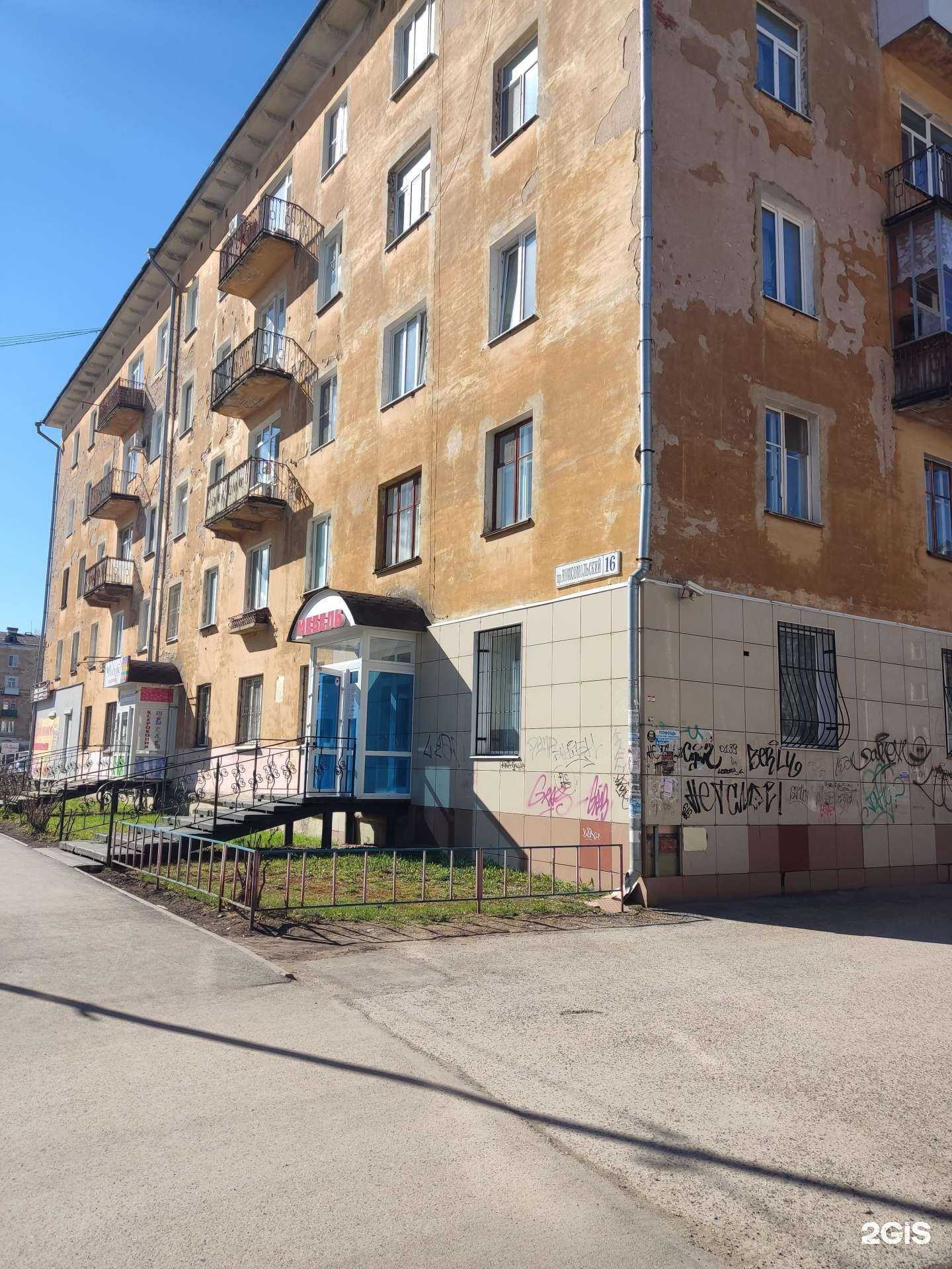 Отзывы на компанию Мебельный салон в Краснокамске c фото - фотография 2 из 2