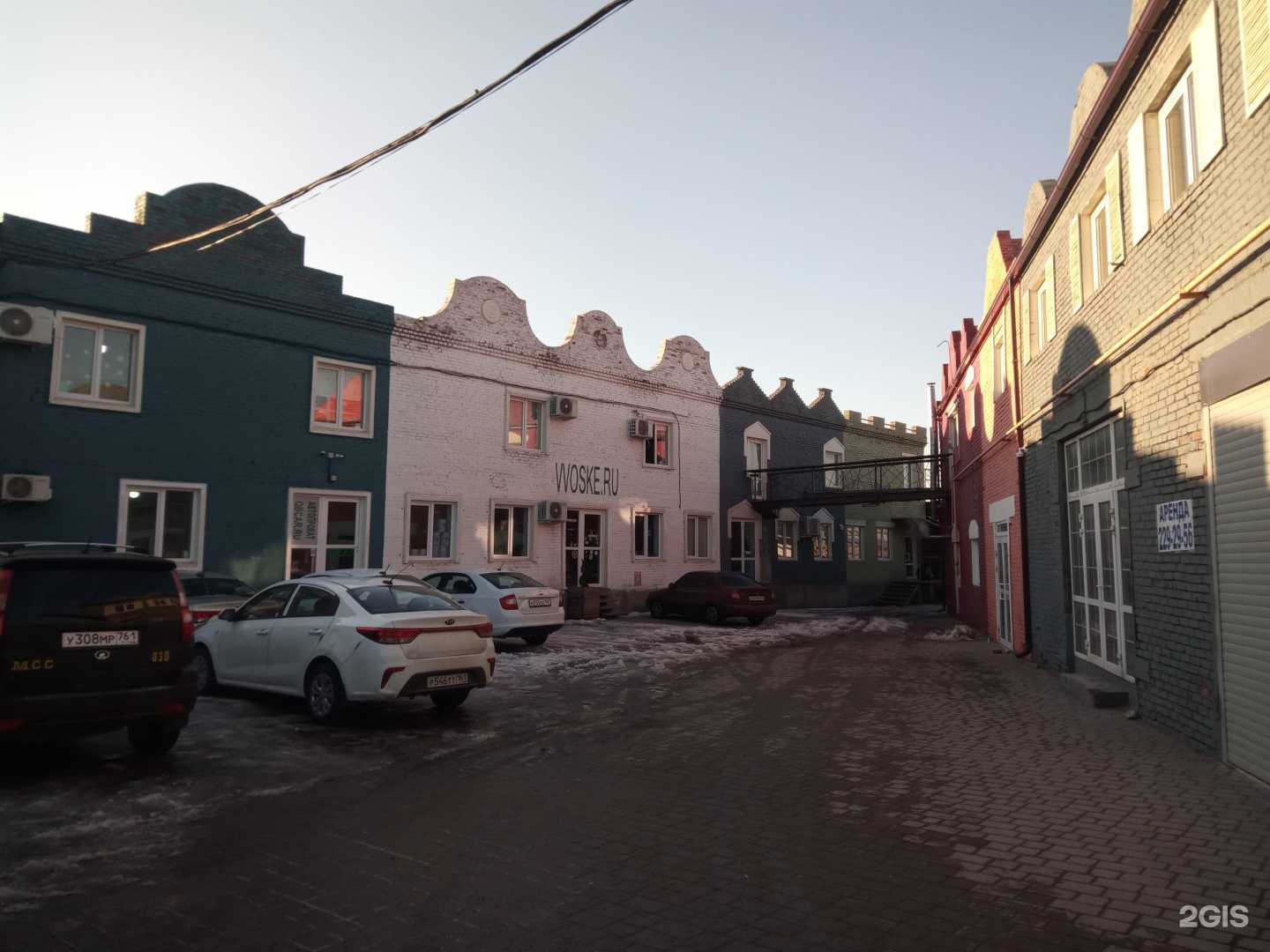 Отзывы на компанию Qbcar в Ростове-на-Дону c фото - фотография 2 из 2