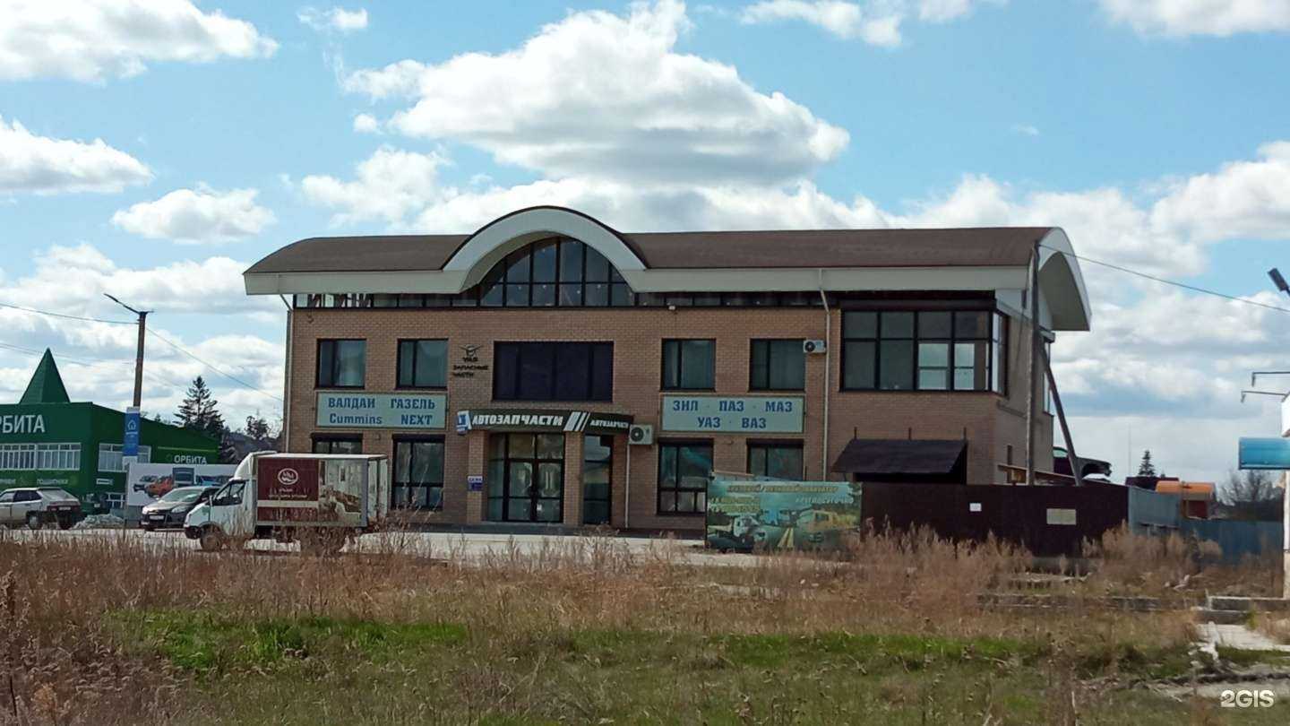 Отзывы на компанию Искра в г. Миасс c фото