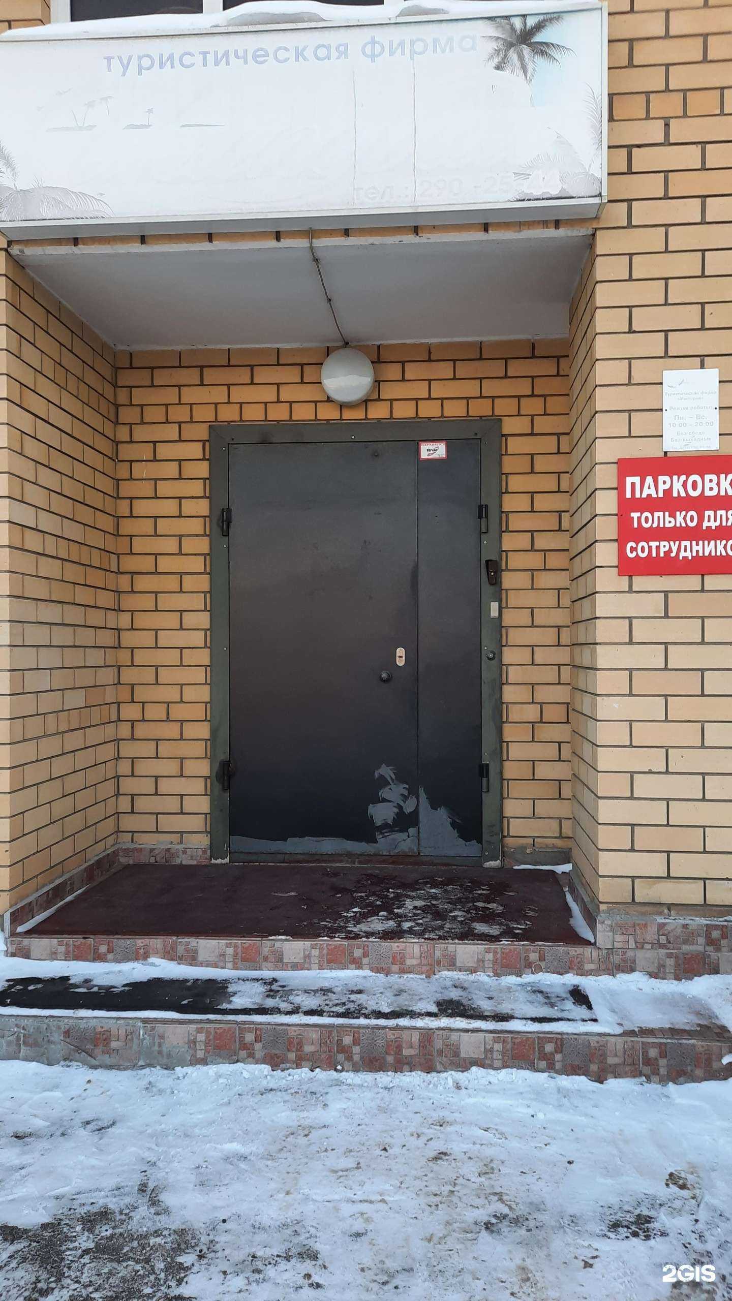 Отзывы на компанию Производственное управление дорожного строительства и благоустройства в Перми c фото