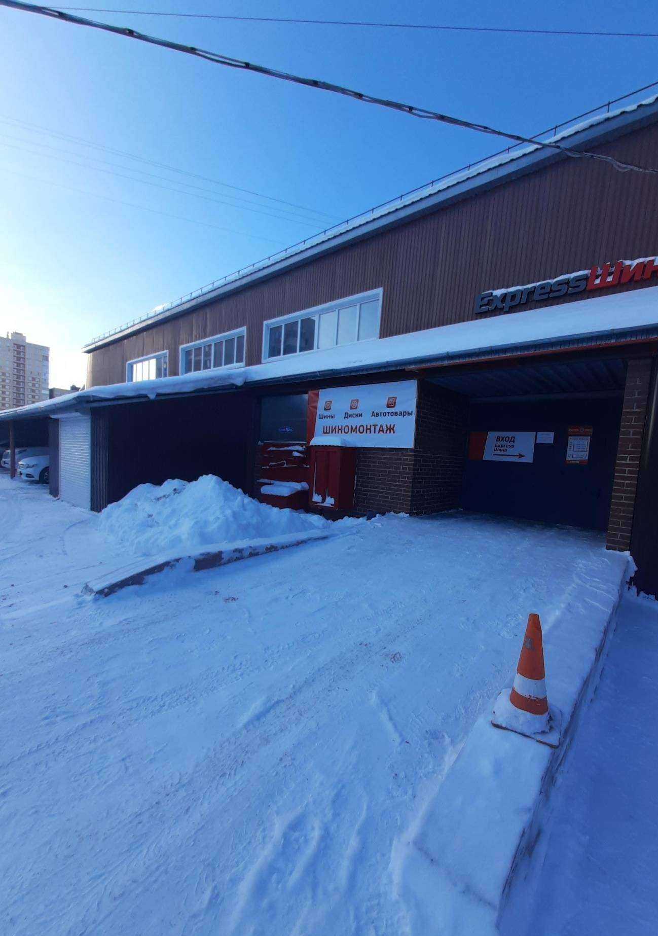 Отзывы на компанию Express-шина в Омске c фото - фотография 2 из 2