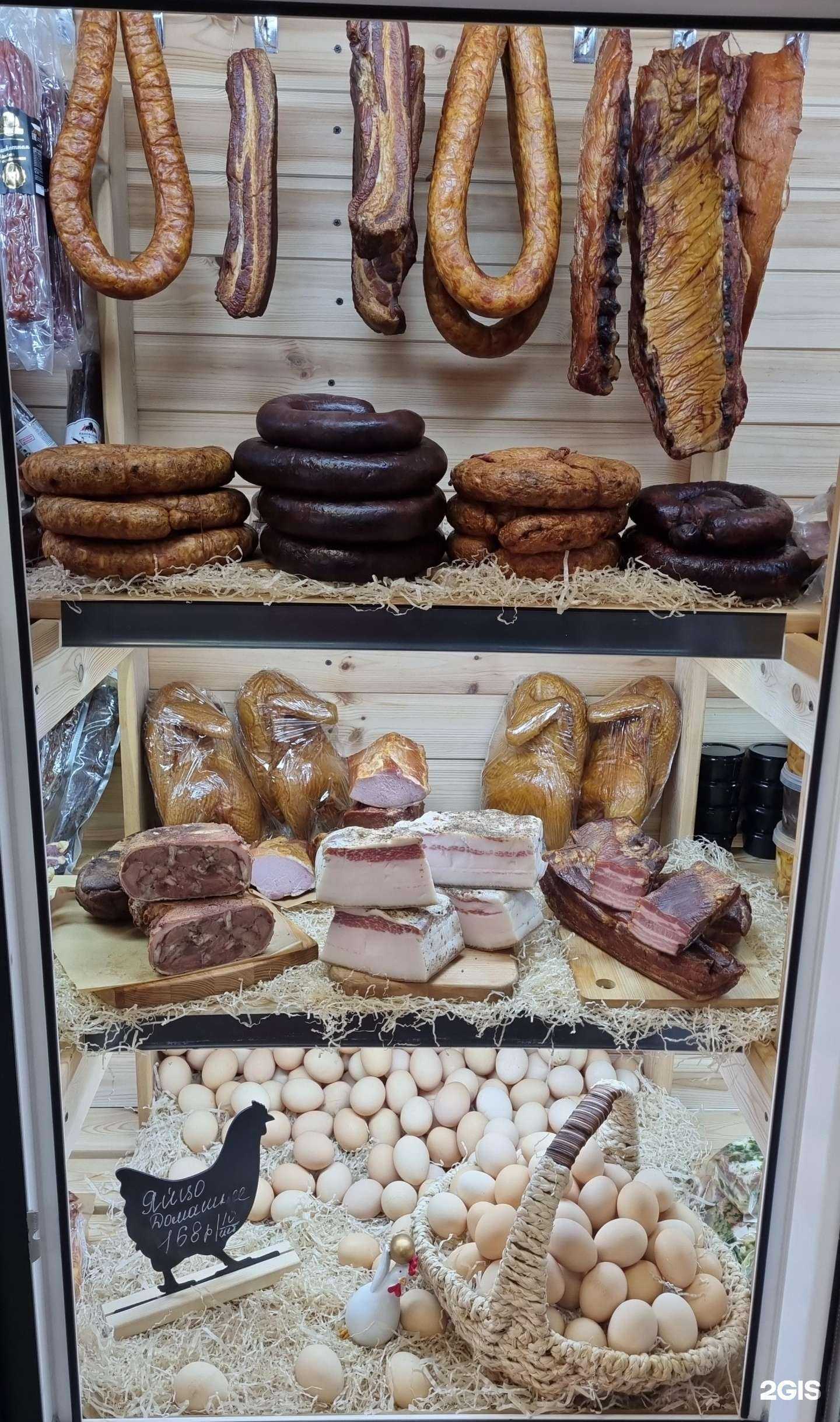 Отзывы на компанию Мясмагнат в г. Краснодар c фото