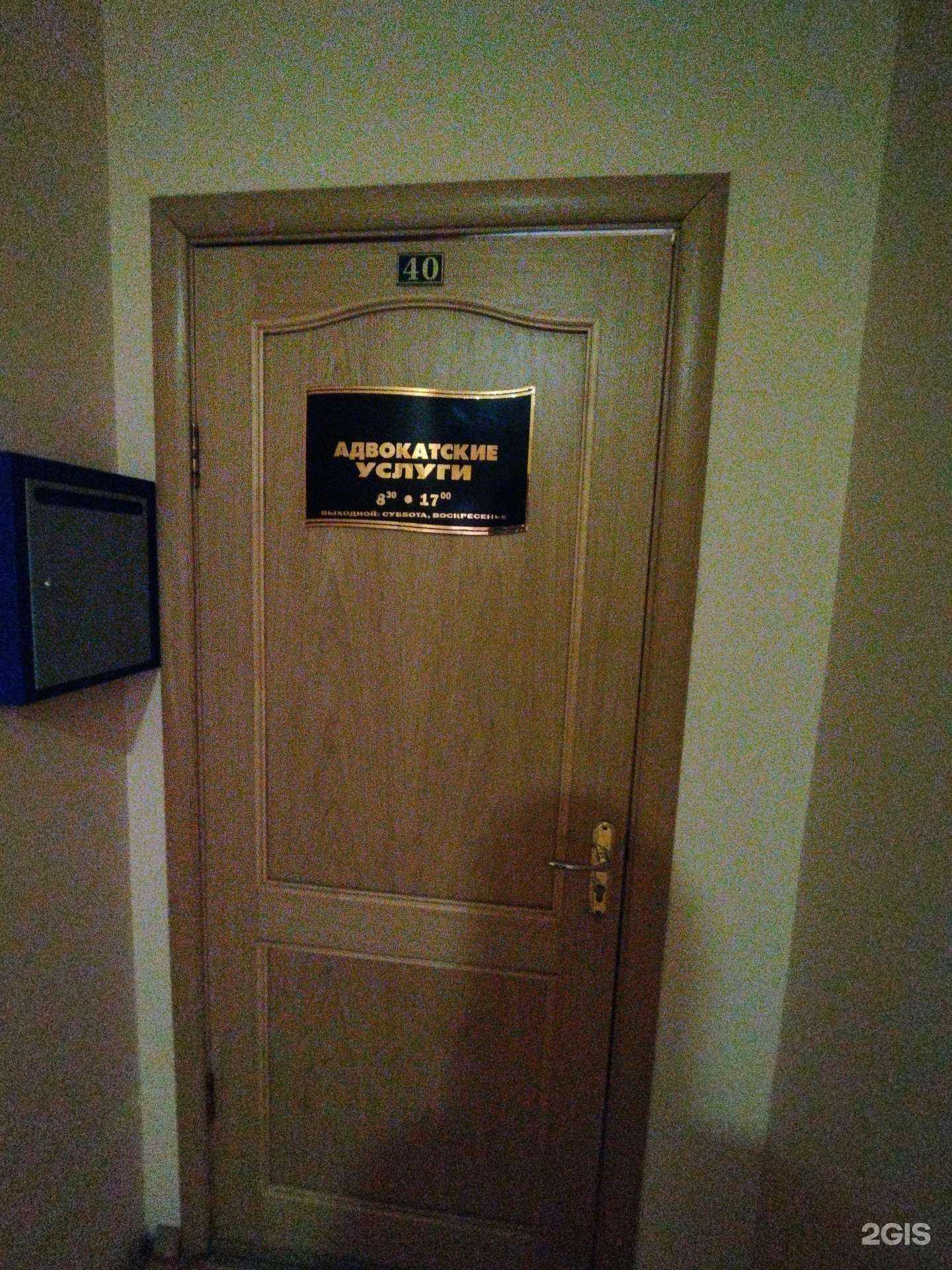 Отзывы на компанию Адвокатский кабинет Алтухова А.И. в Владивостоке c фото