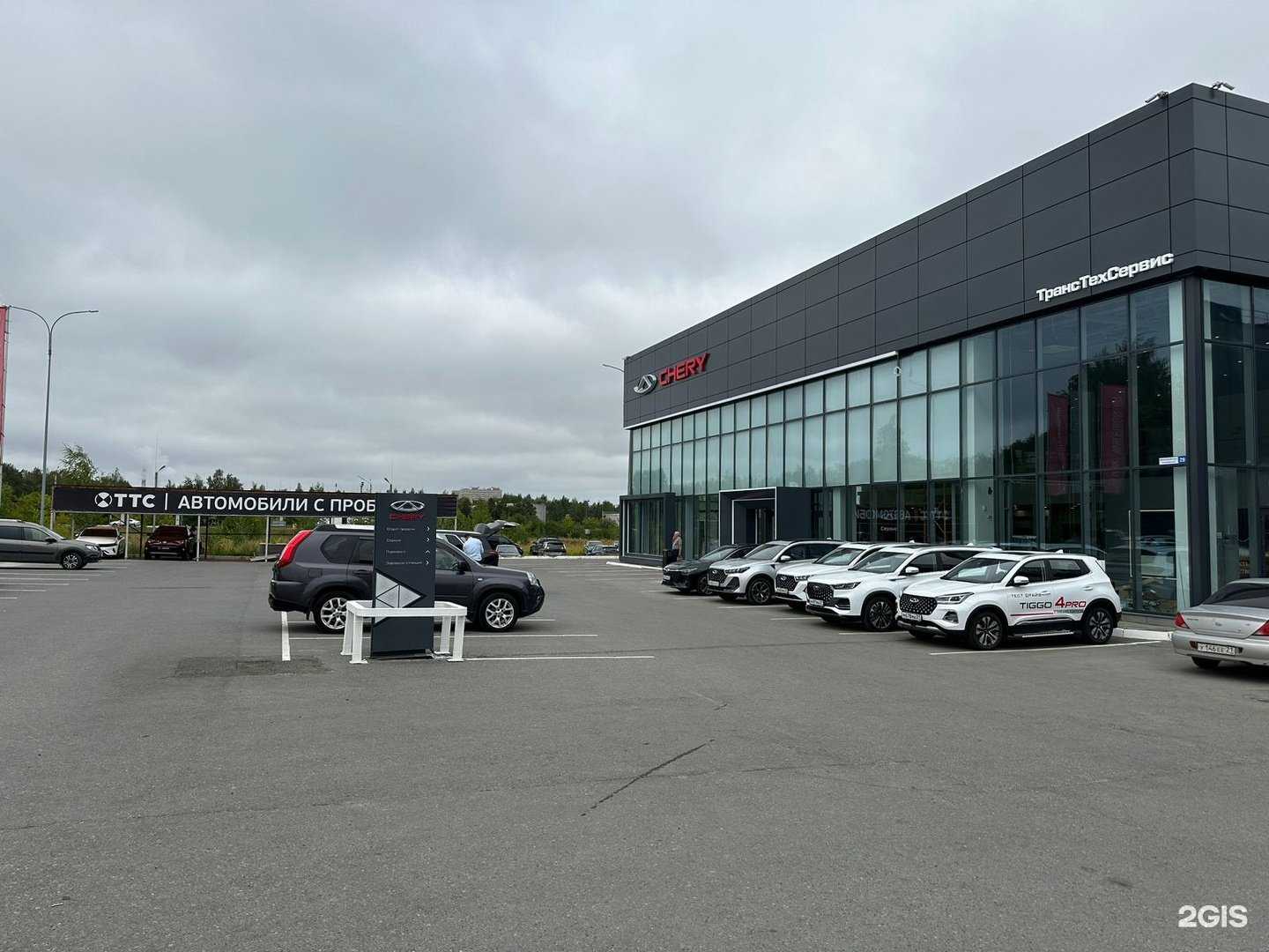 Отзывы на компанию ТТС в Чебоксарах c фото