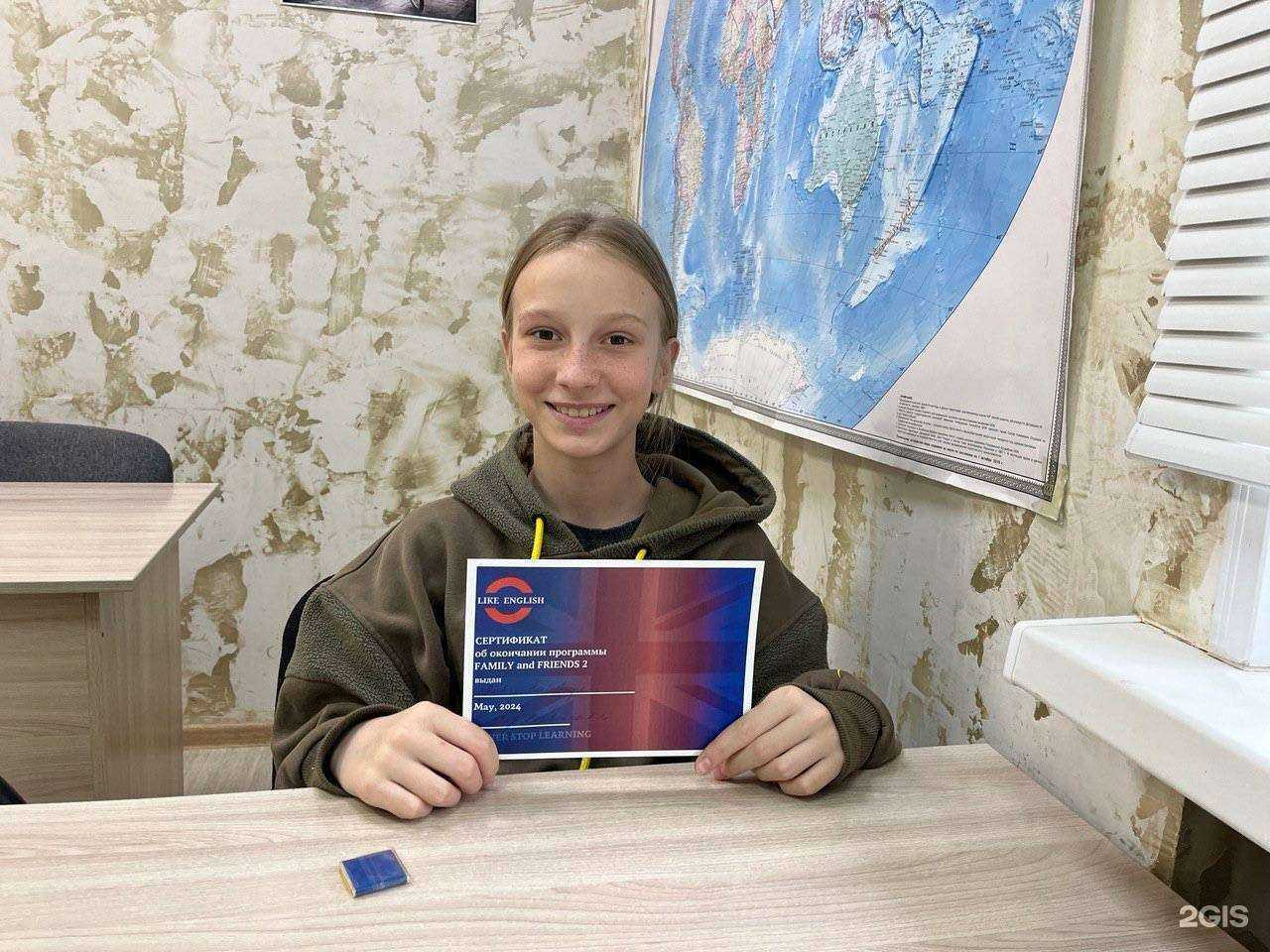 Отзывы на компанию Oxford в Уссурийске c фото