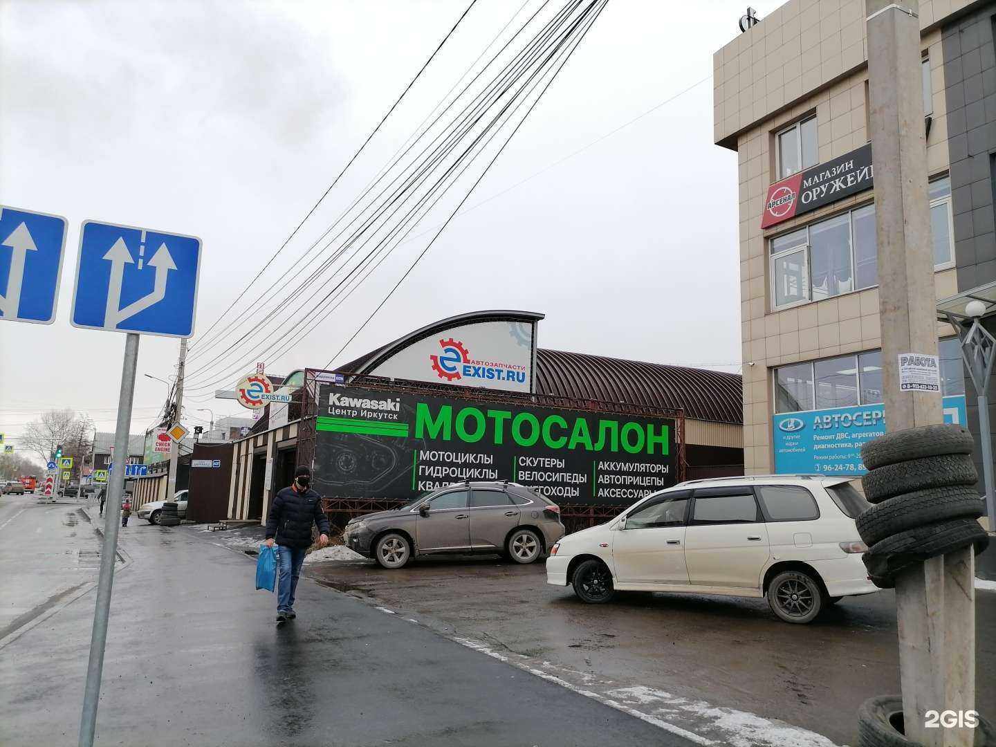 Отзывы на компанию Авто Чек Энджин в Иркутске c фото - фотография 2 из 2