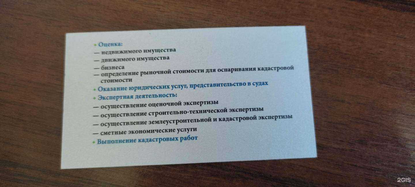 Отзывы на компанию Формула в Калуге c фото