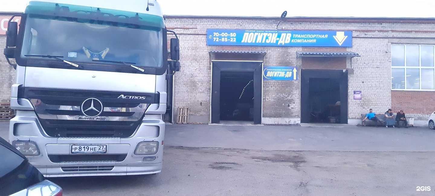 Отзывы на компанию Лиана в Хабаровске c фото - фотография 2 из 2