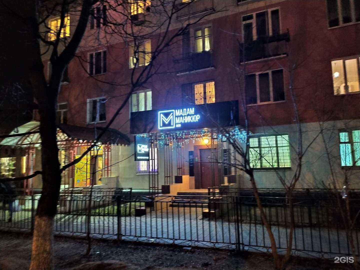 Отзывы на компанию Горздрав в Пушкине c фото - фотография 2 из 2