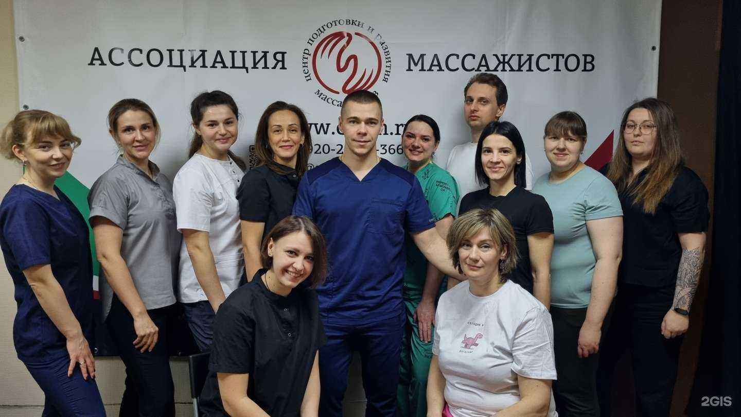 Отзывы на компанию МЦПРМ в г. Тула c фото