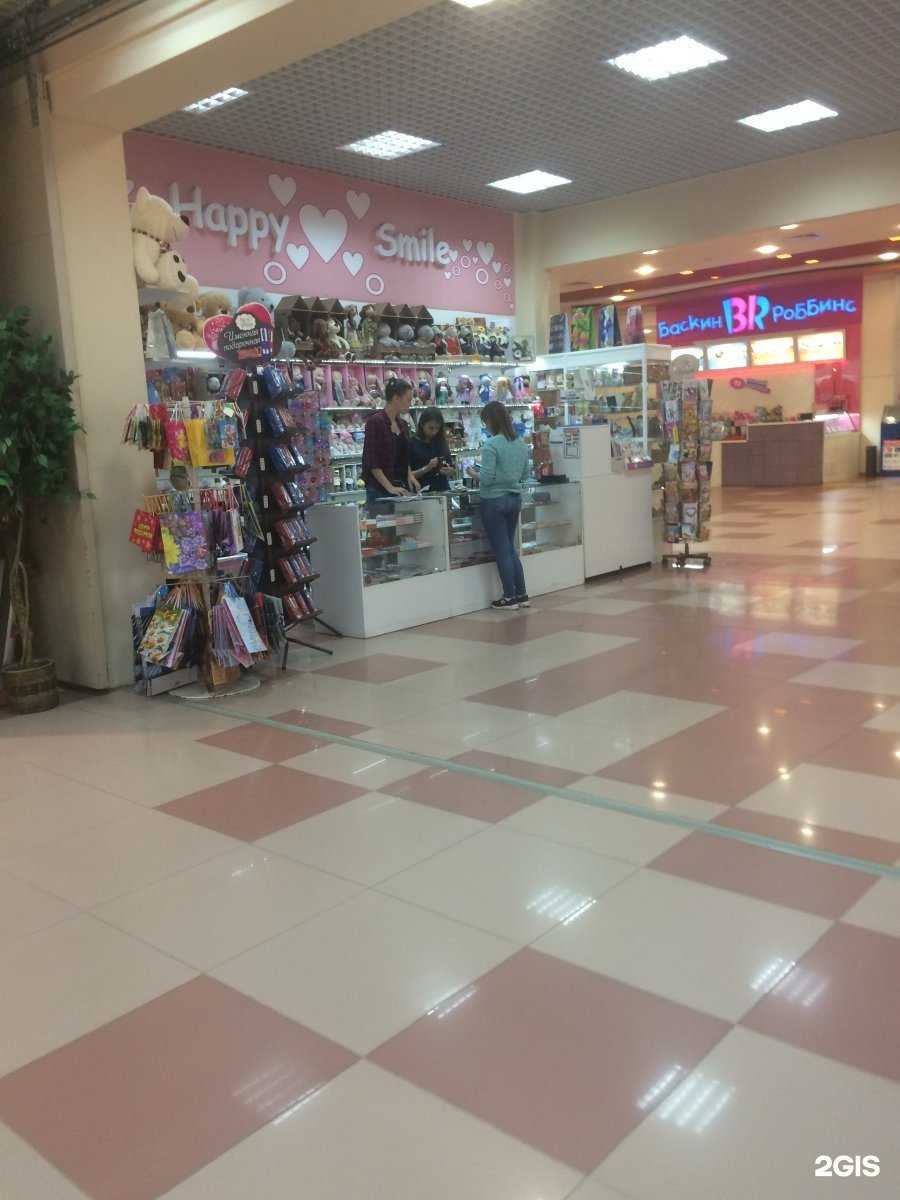 Отзывы на компанию Happy smile в г. Тюмень c фото