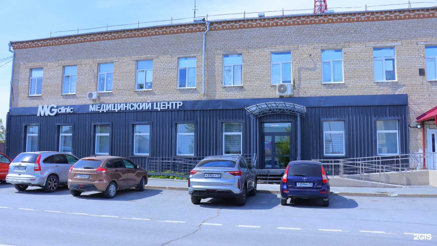 Отзывы на компанию Mg clinic в Ялуторовске c фото