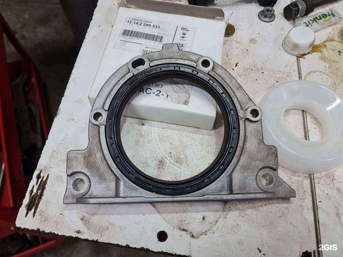 Отзывы на компанию Bumer в Чите c фото