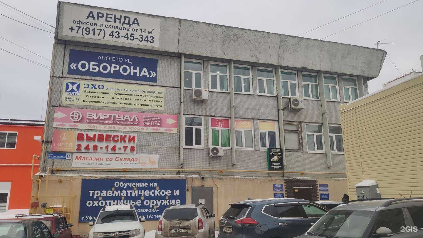 Отзывы на компанию In mag auto в г. Уфа c фото