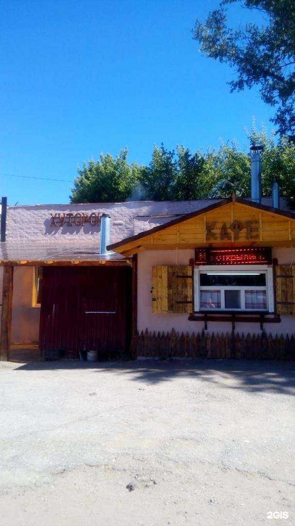 Отзывы на компанию Хуторок в Узловой c фото - фотография 2 из 2