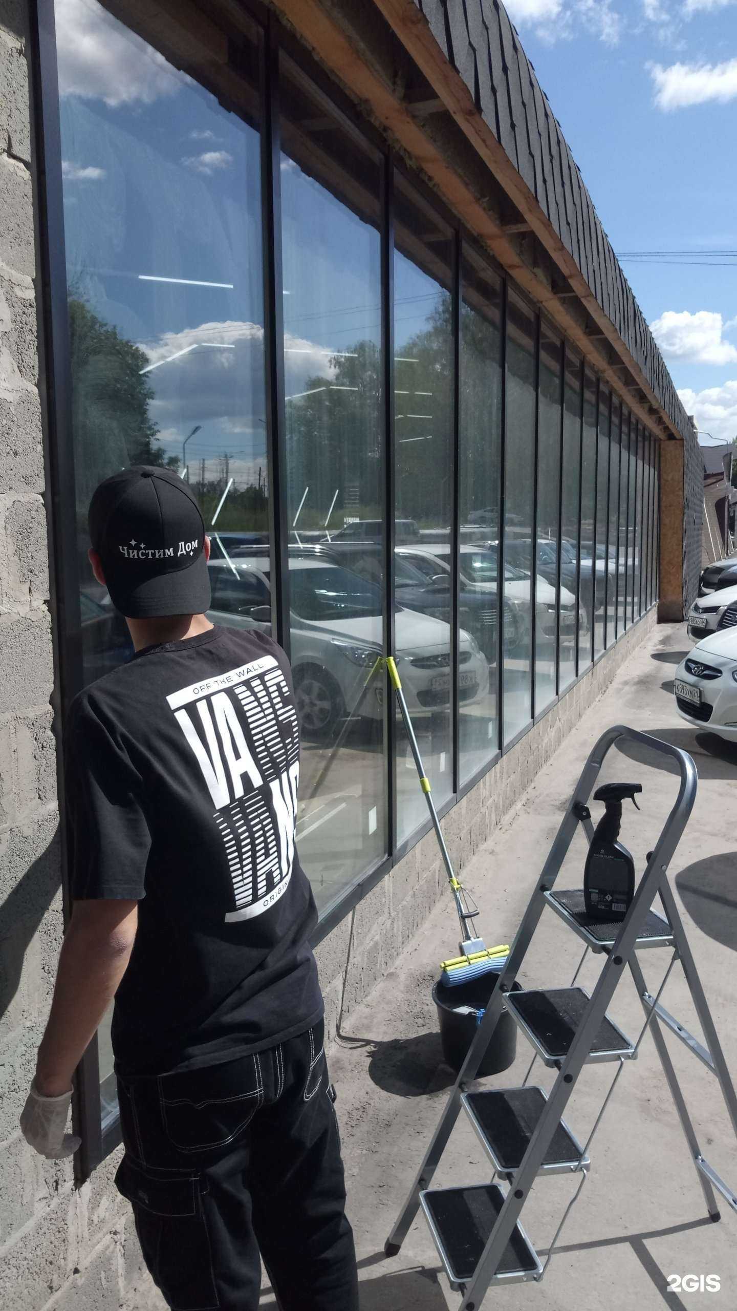 Отзывы на компанию Чистим Дом в г. Новочебоксарск c фото