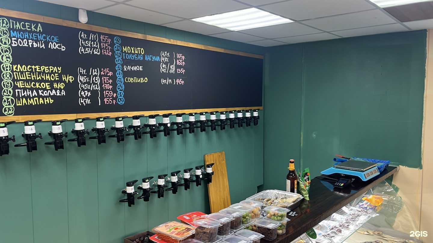 Отзывы на компанию South Beer в Казани c фото