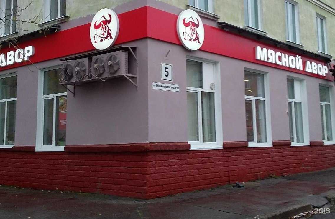 Отзывы на компанию Мясной двор в г. Северск c фото