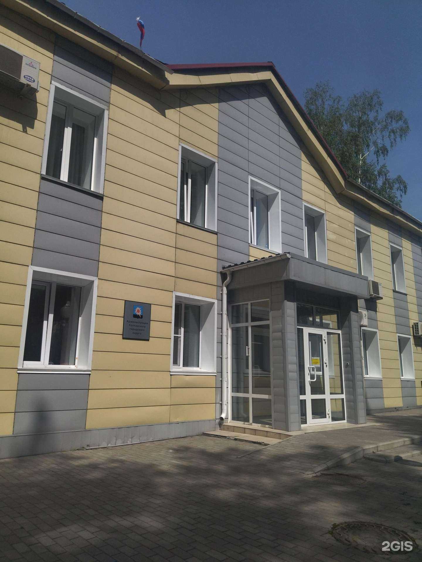 Отзывы на компанию Отдел организационной и кадровой работы Администрации Калтанского городского округа в Калтане c фото