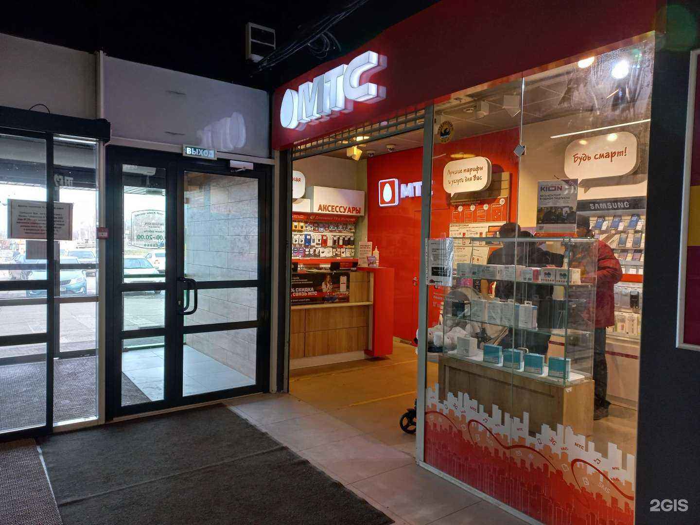 Отзывы на компанию МТС в г. Иркутск c фото