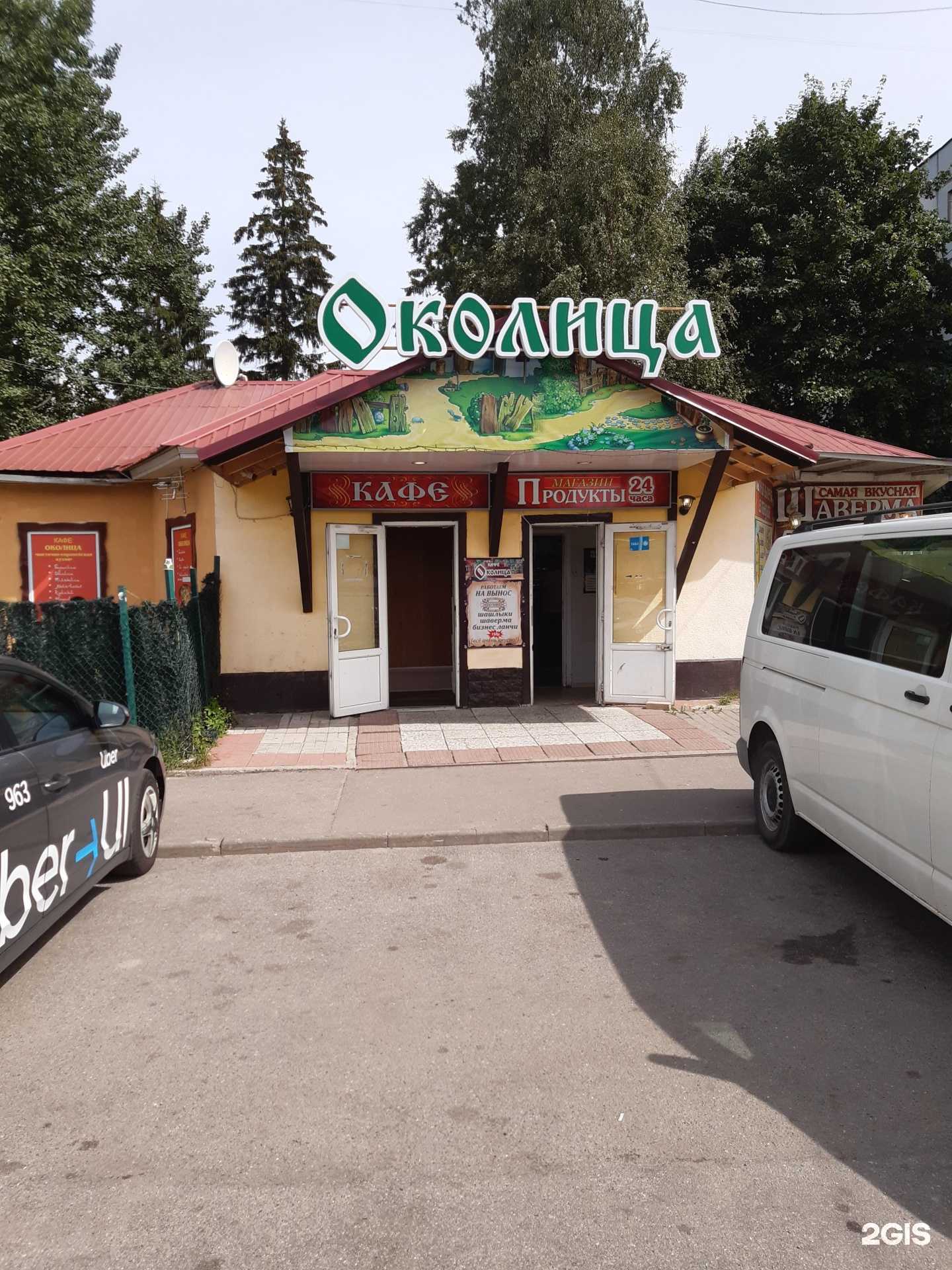 Отзывы на компанию ShaverBox в Сертолове c фото - фотография 2 из 2