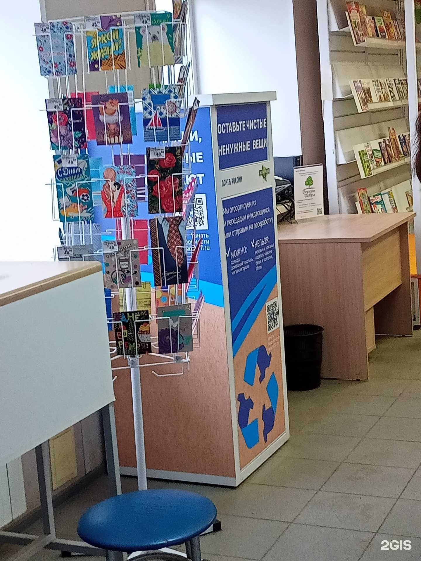 Отзывы на компанию ЭкоМир в г. Иваново c фото