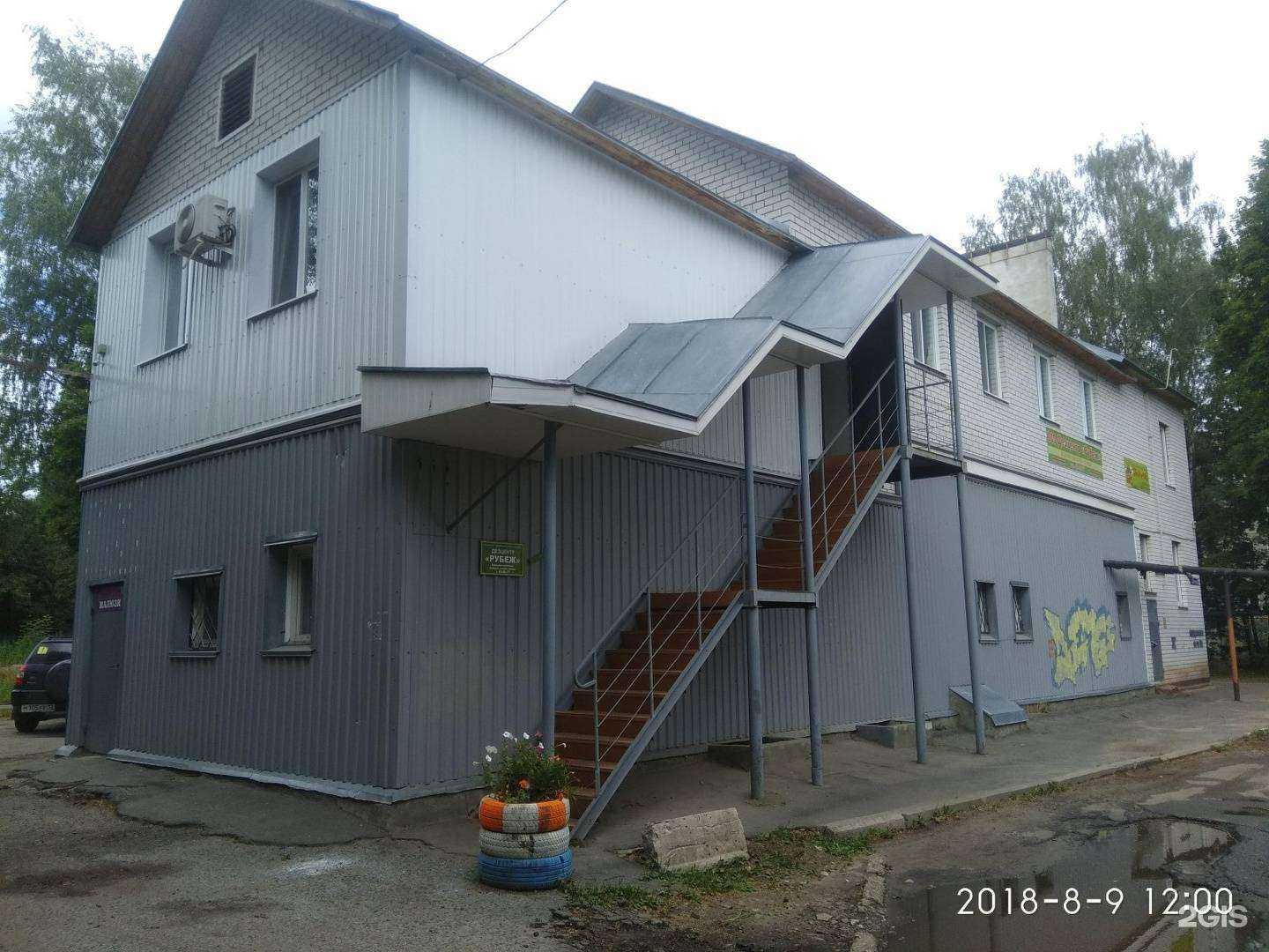 Отзывы на компанию Квадр в Йошкар-Оле c фото - фотография 2 из 2