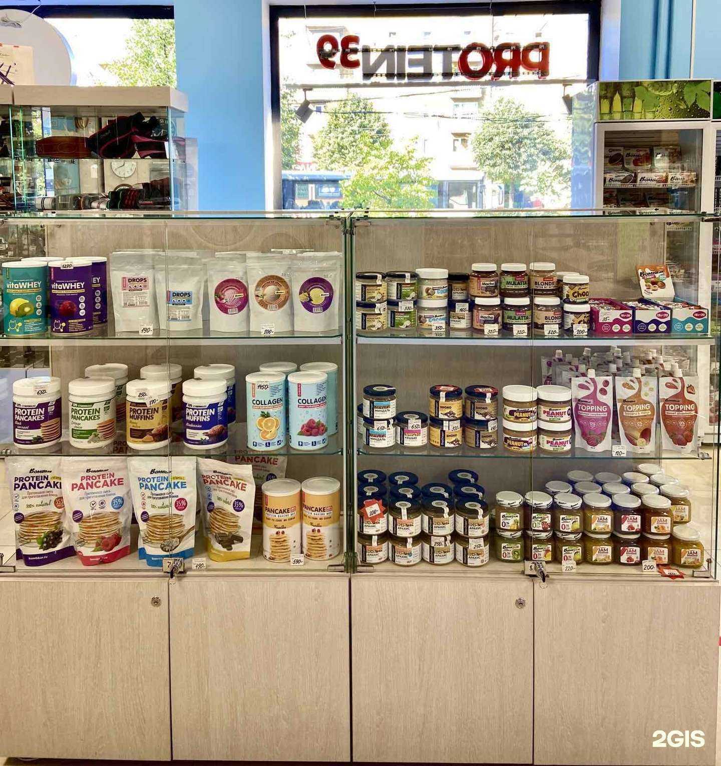 Отзывы на компанию Протеин39 в г. Калининград c фото