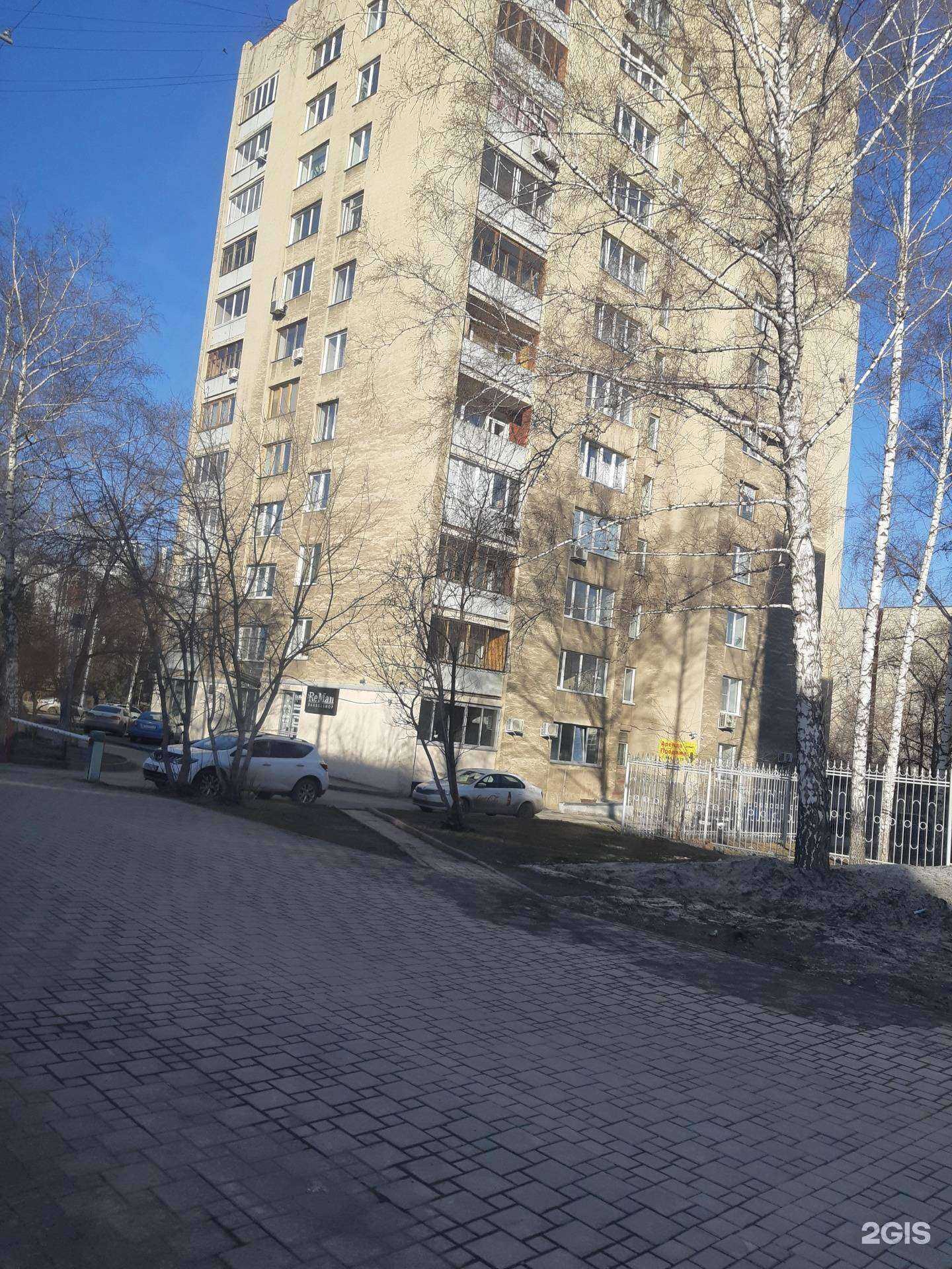 Отзывы на компанию ReMan в Кемерове c фото - фотография 2 из 2