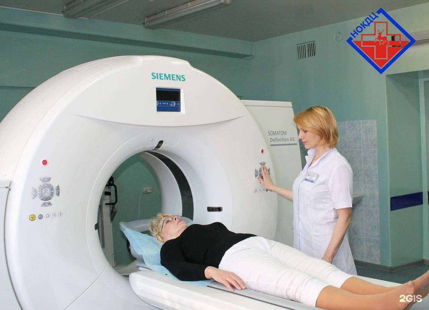 Отзывы на компанию Клинический диагностический центр в г. Нижний Новгород c фото