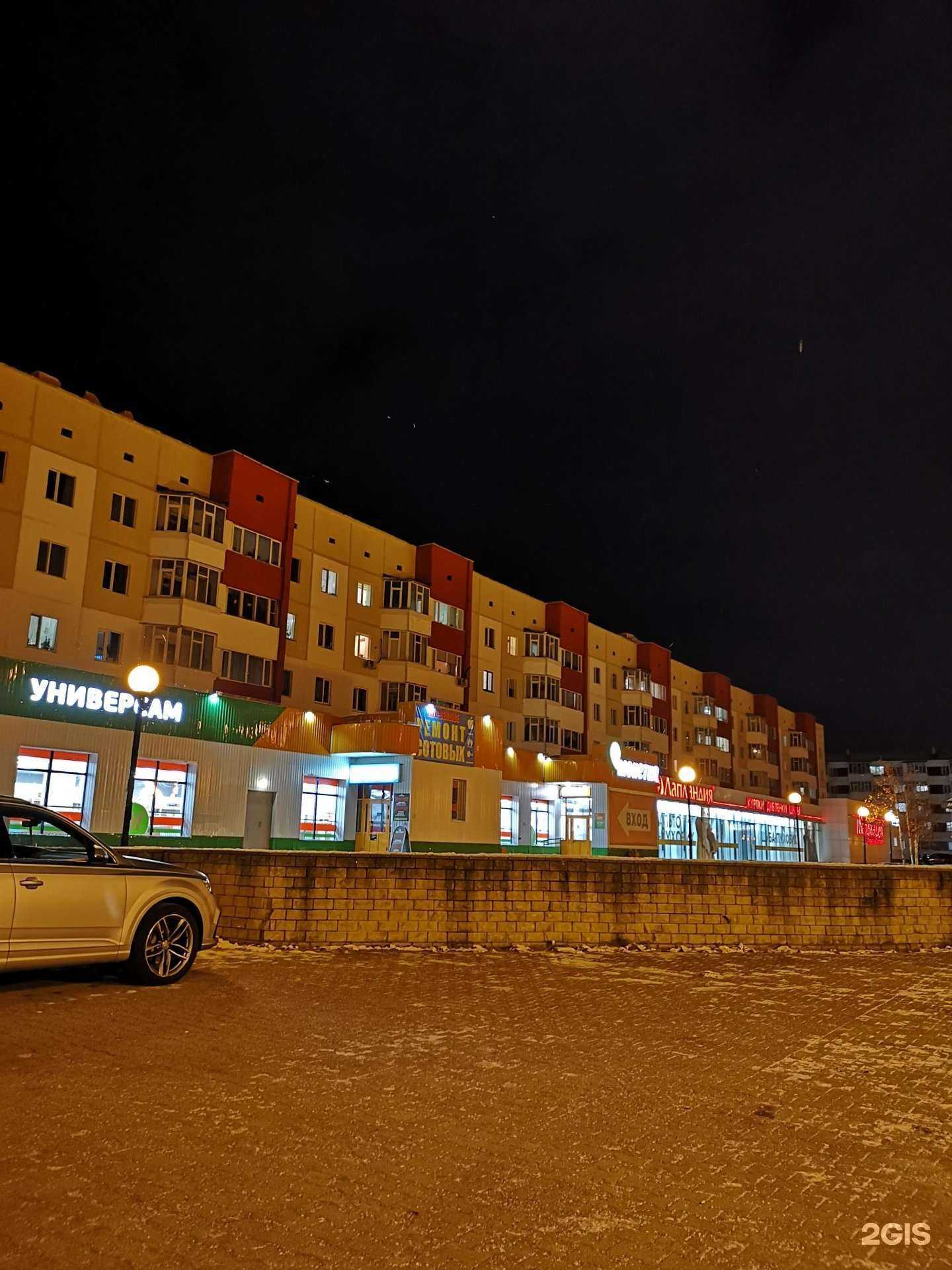 Отзывы на компанию ПиццаФабрика в Сургуте c фото - фотография 2 из 2