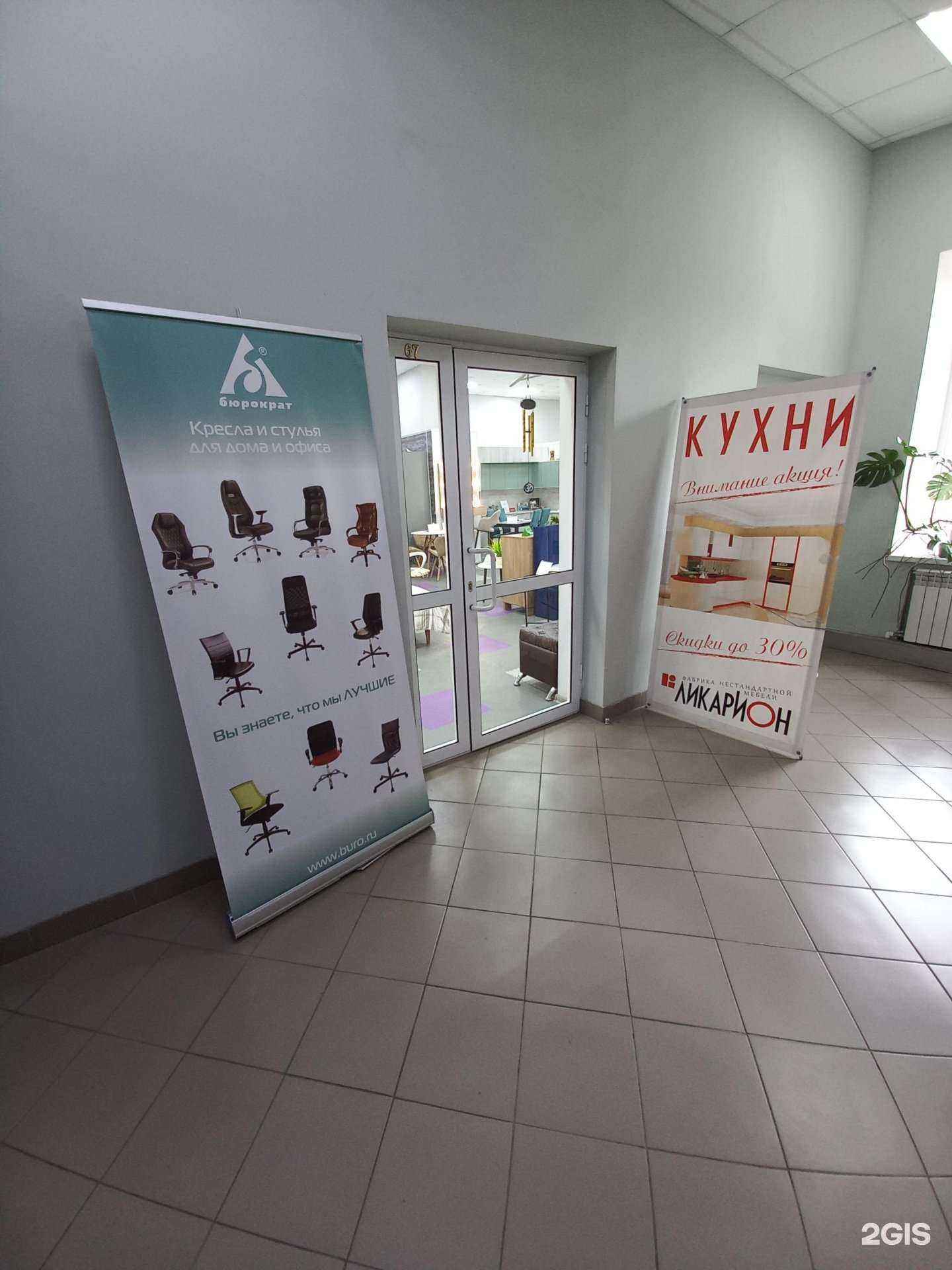 Отзывы на компанию Концепт в Сызрани c фото