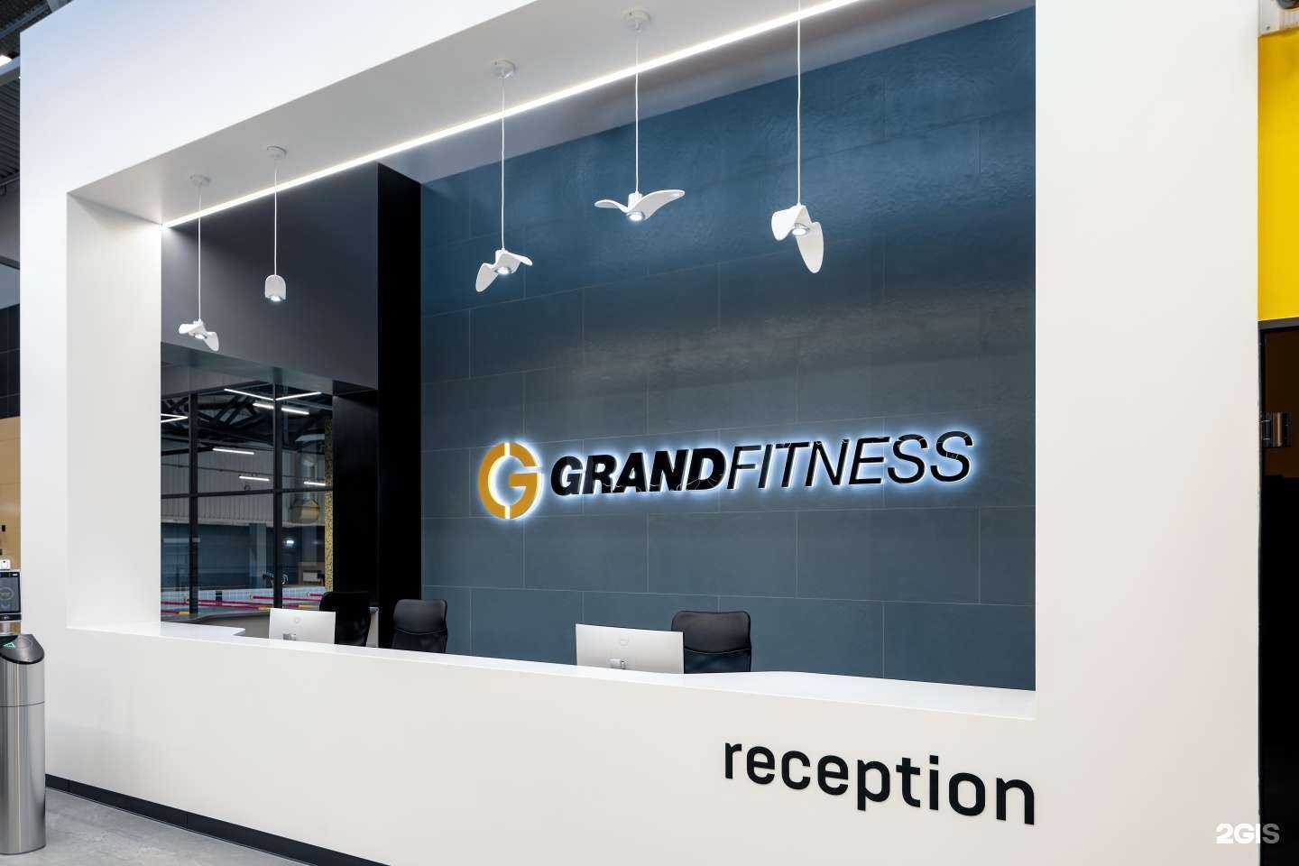 Отзывы на компанию GRAND Fitness в Екатеринбурге c фото