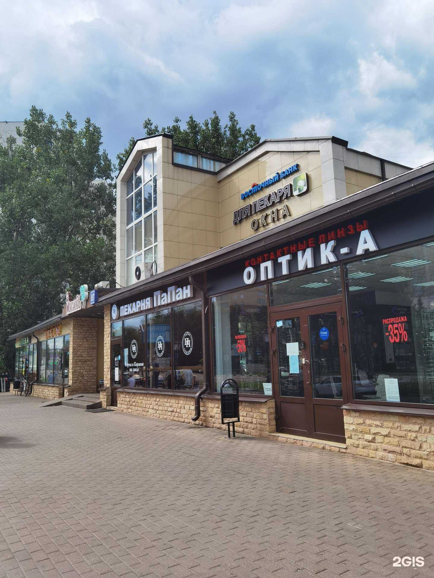 Отзывы на компанию Окна роста в Одинцове c фото - фотография 2 из 2