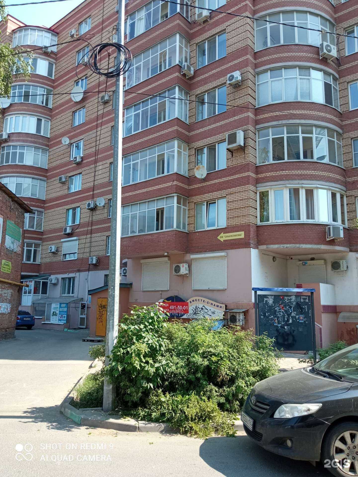 Отзывы на компанию Мир антенн в Самаре c фото