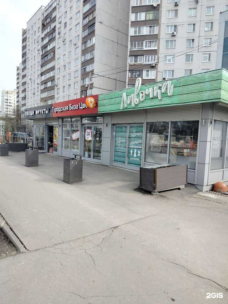 Отзывы на компанию Городская база цветов в Королёве c фото - фотография 2 из 2