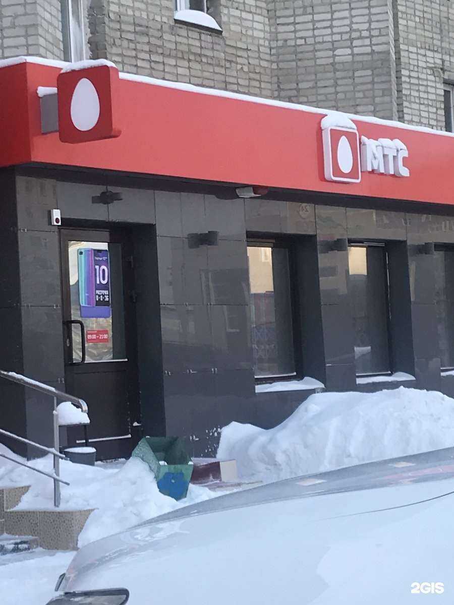 Отзывы на компанию МТС в Нижневартовске c фото