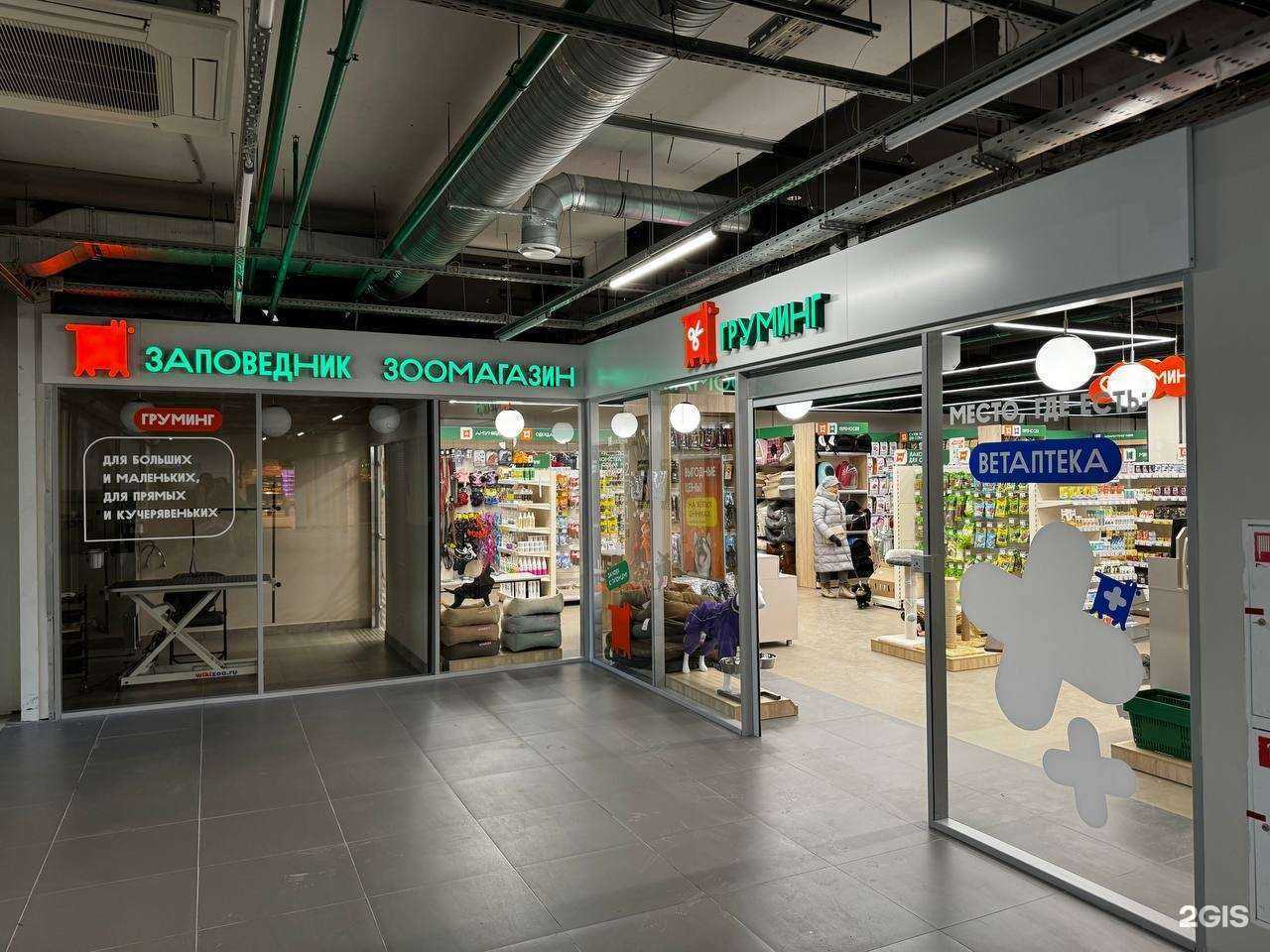 Отзывы на компанию Заповедник в Екатеринбурге c фото