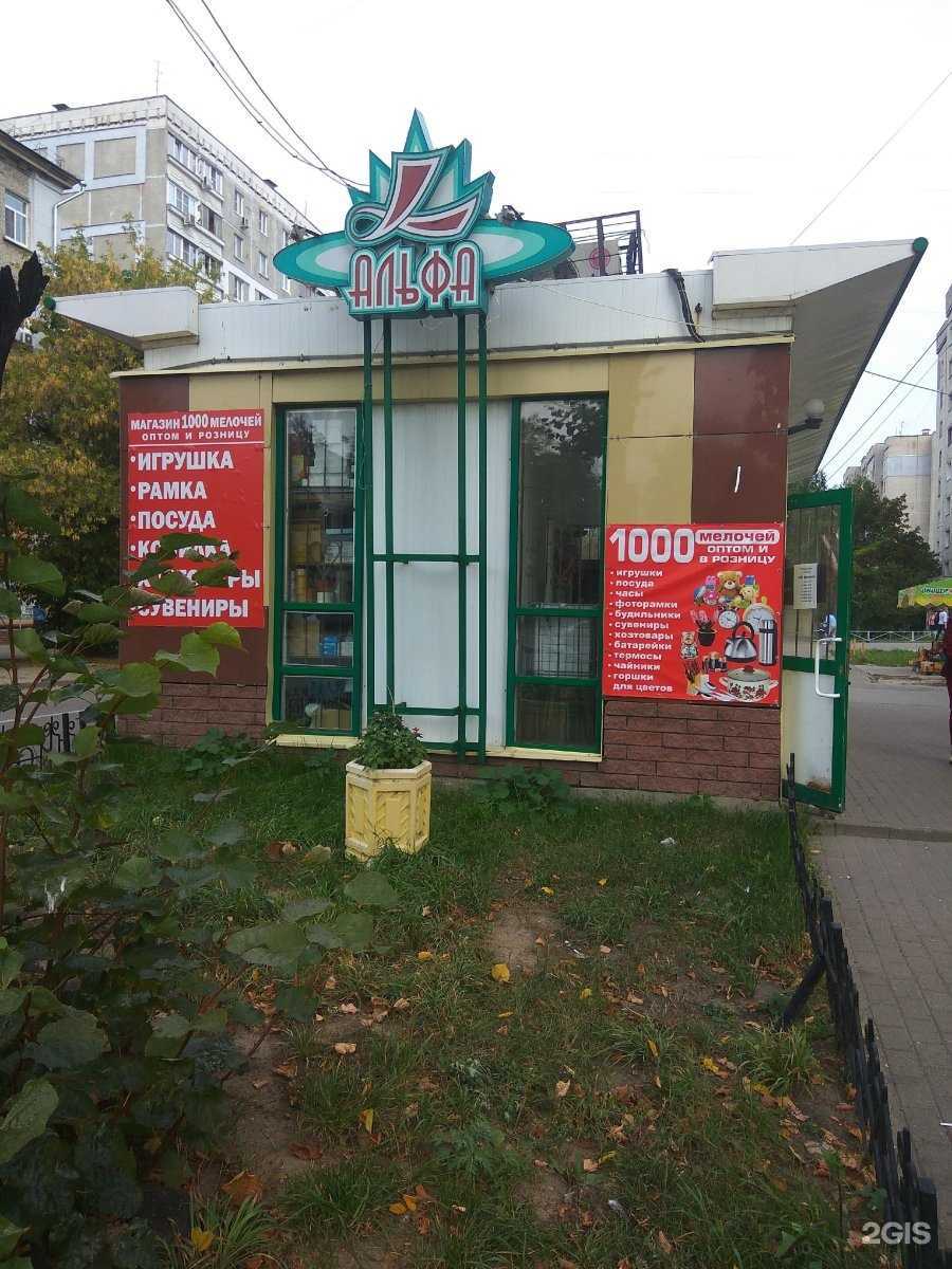 Отзывы на компанию Дыминикана в Нижнем Новгороде c фото