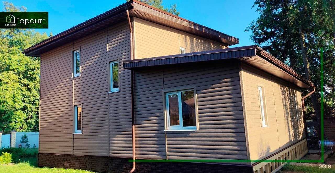 Отзывы на компанию ТСК ГАРАНТ-ПЛЮС в Перми c фото