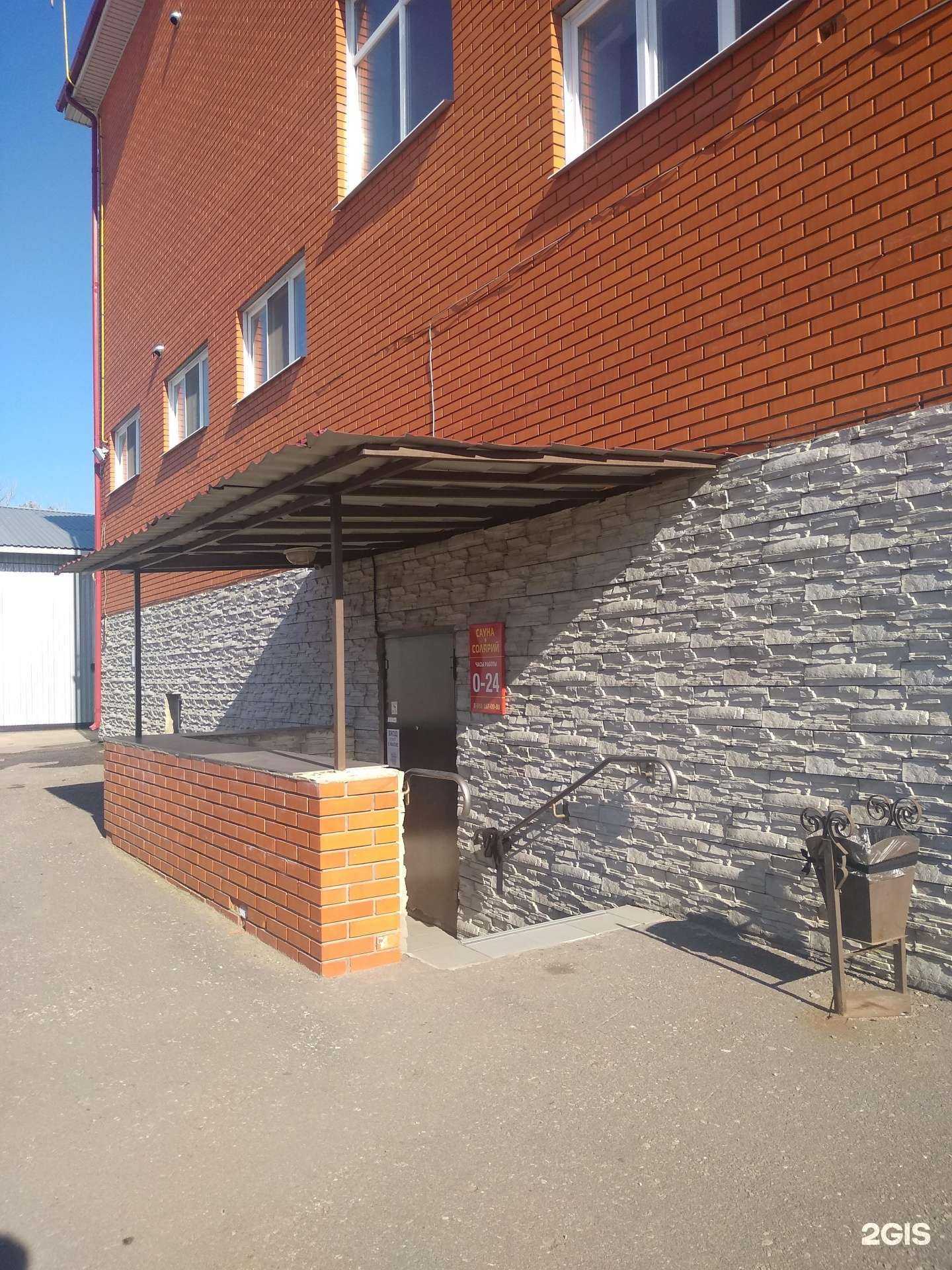 Отзывы на компанию Сауна в г. Новомосковск c фото