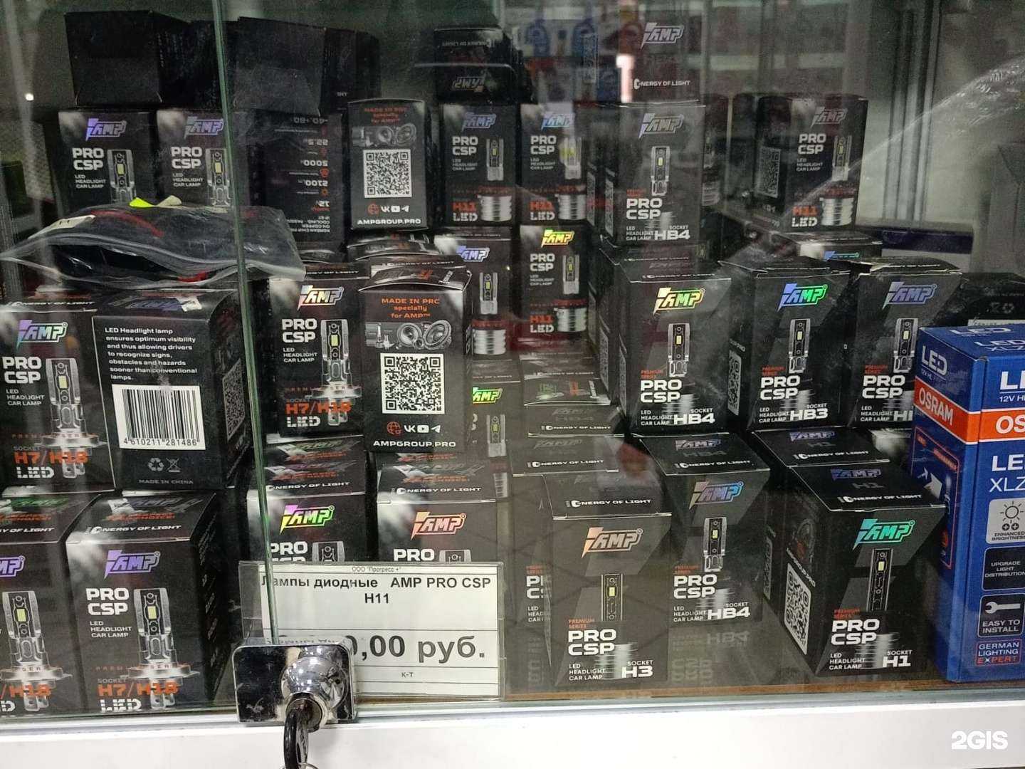 Отзывы на компанию Автозвук в г. Уфа c фото