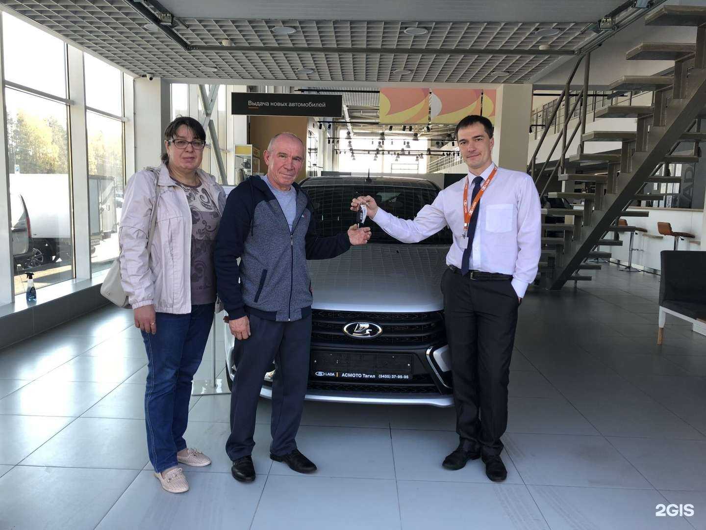 Отзывы на компанию Асмото Тагил в г. Нижний Тагил c фото