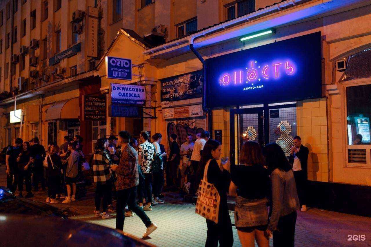 Отзывы на компанию Юность в г. Вологда c фото